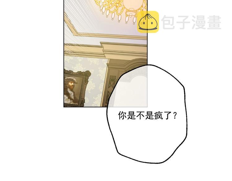 第34话 多留一段时间69