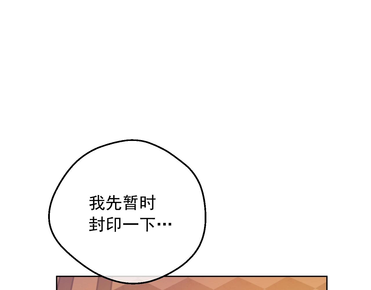第30话 认输吧！57