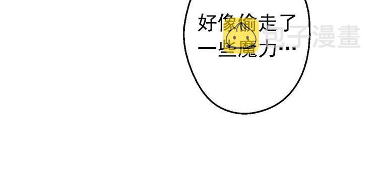 第27话 巧克力82