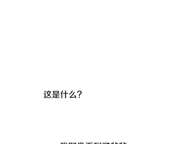 第20话 陷入回忆119