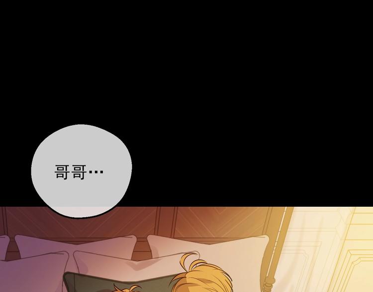 第20话 陷入回忆71
