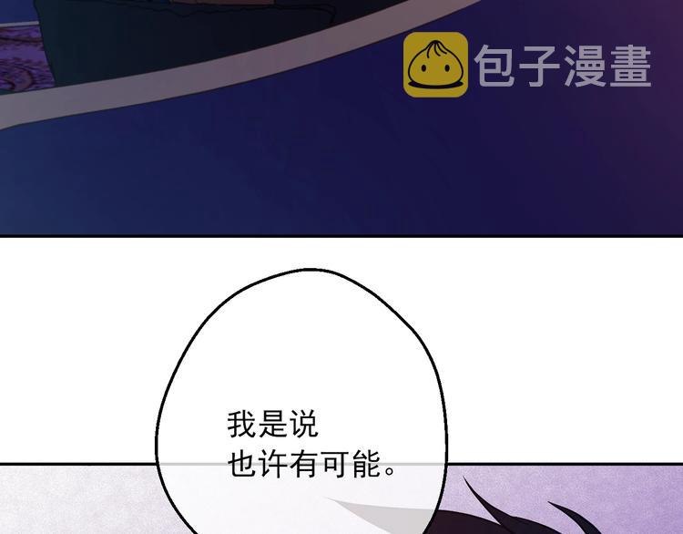 第14话 拯救之法76