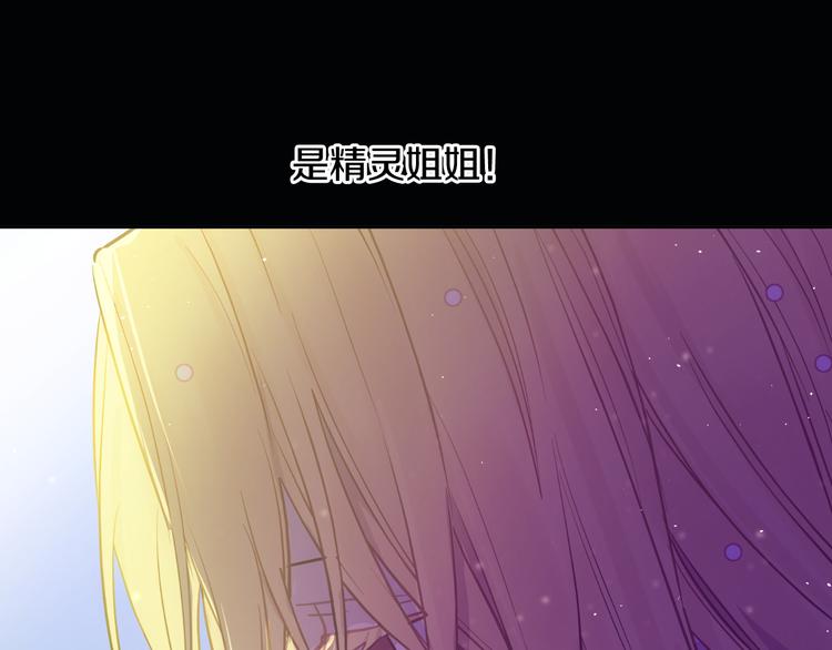 第19话 吐血的公主59