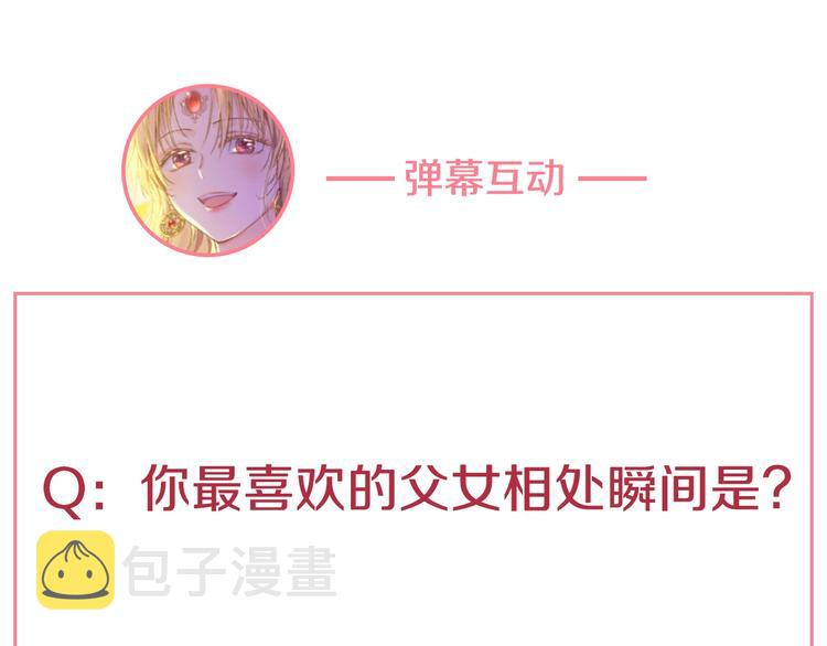 第21话 是你撕裂黑暗186