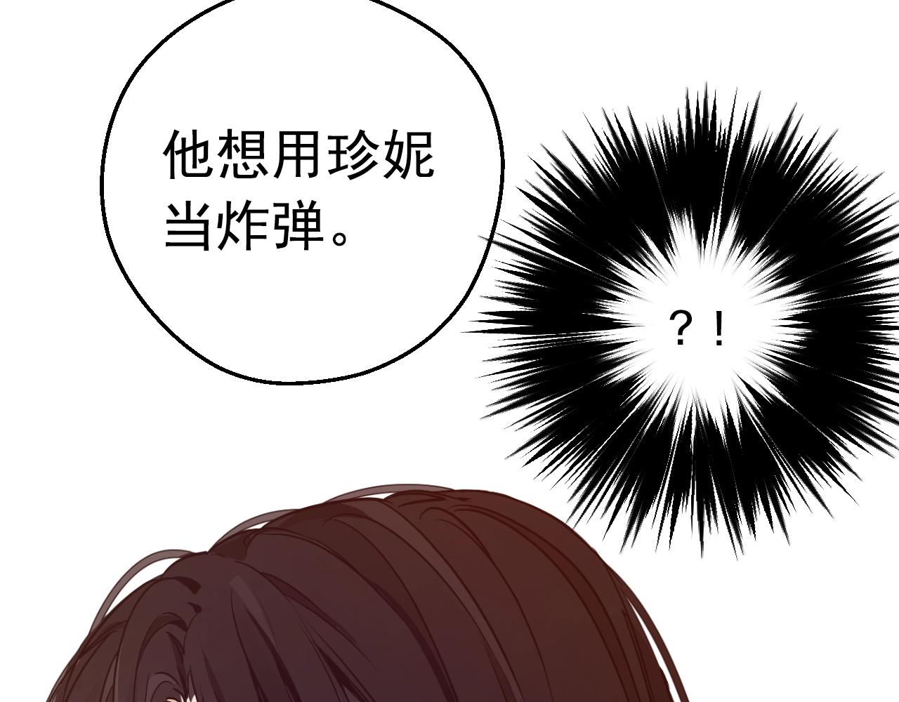 第29话 气人的卢卡斯！102