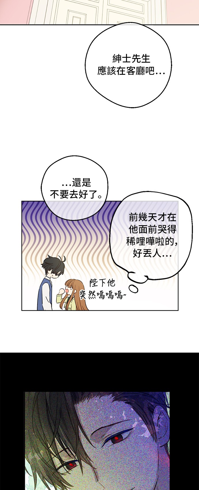 第三季 第5话 公爵的质问6