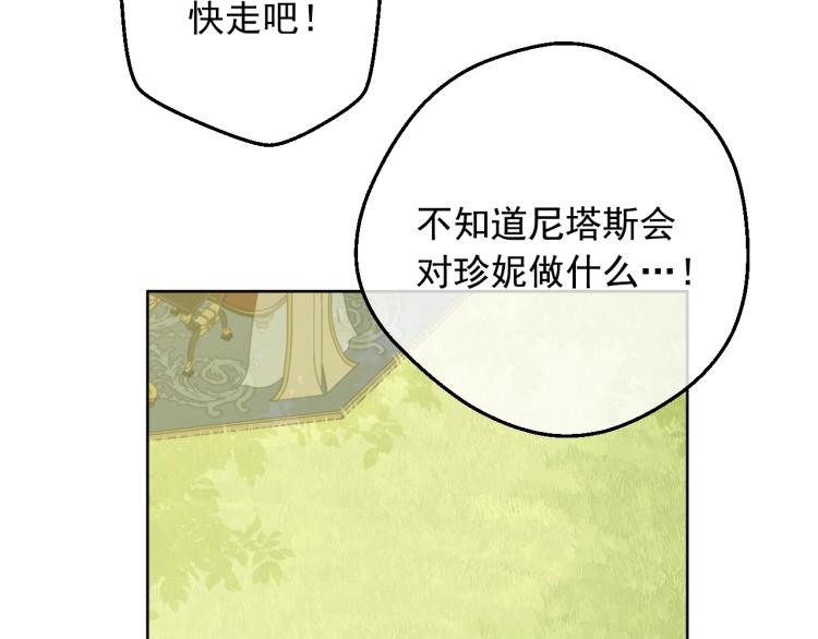第28话 兄弟对峙58