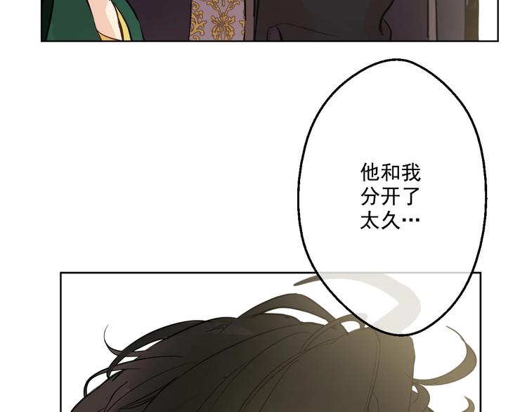 第41话 公主身上的诅咒69