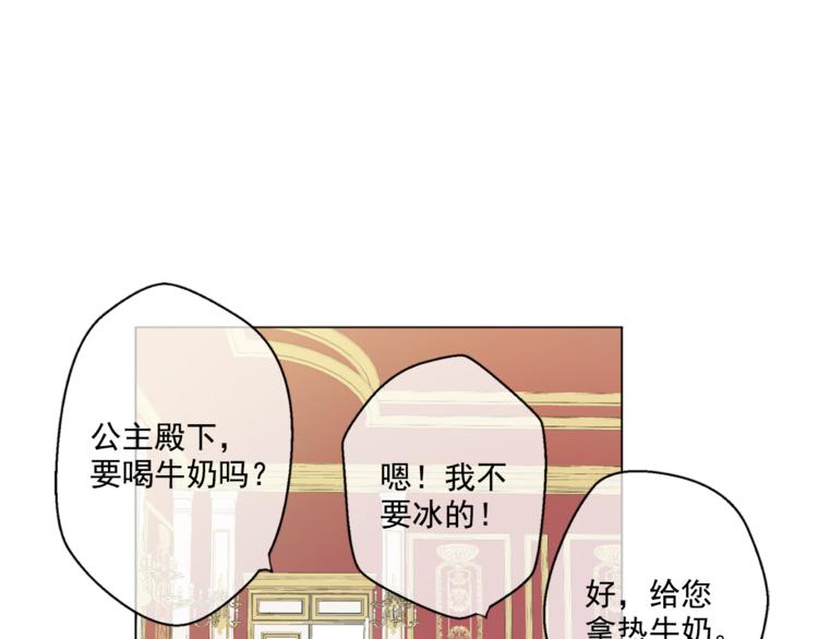 第5话 我迷路了？43