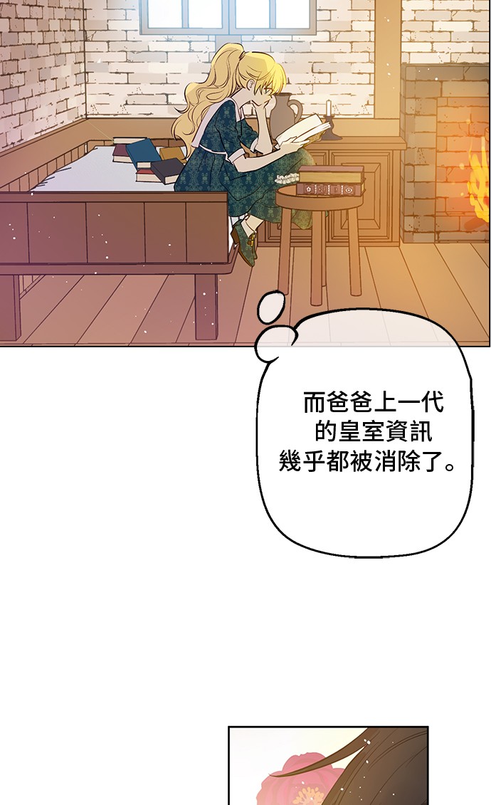 第14话 昏迷的父皇40