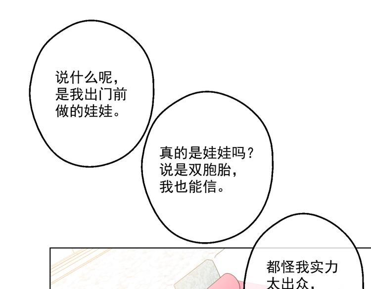 第42话 卢卡斯要离开？19