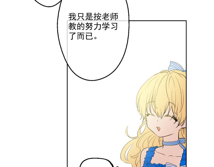 第24话 社交舞会55