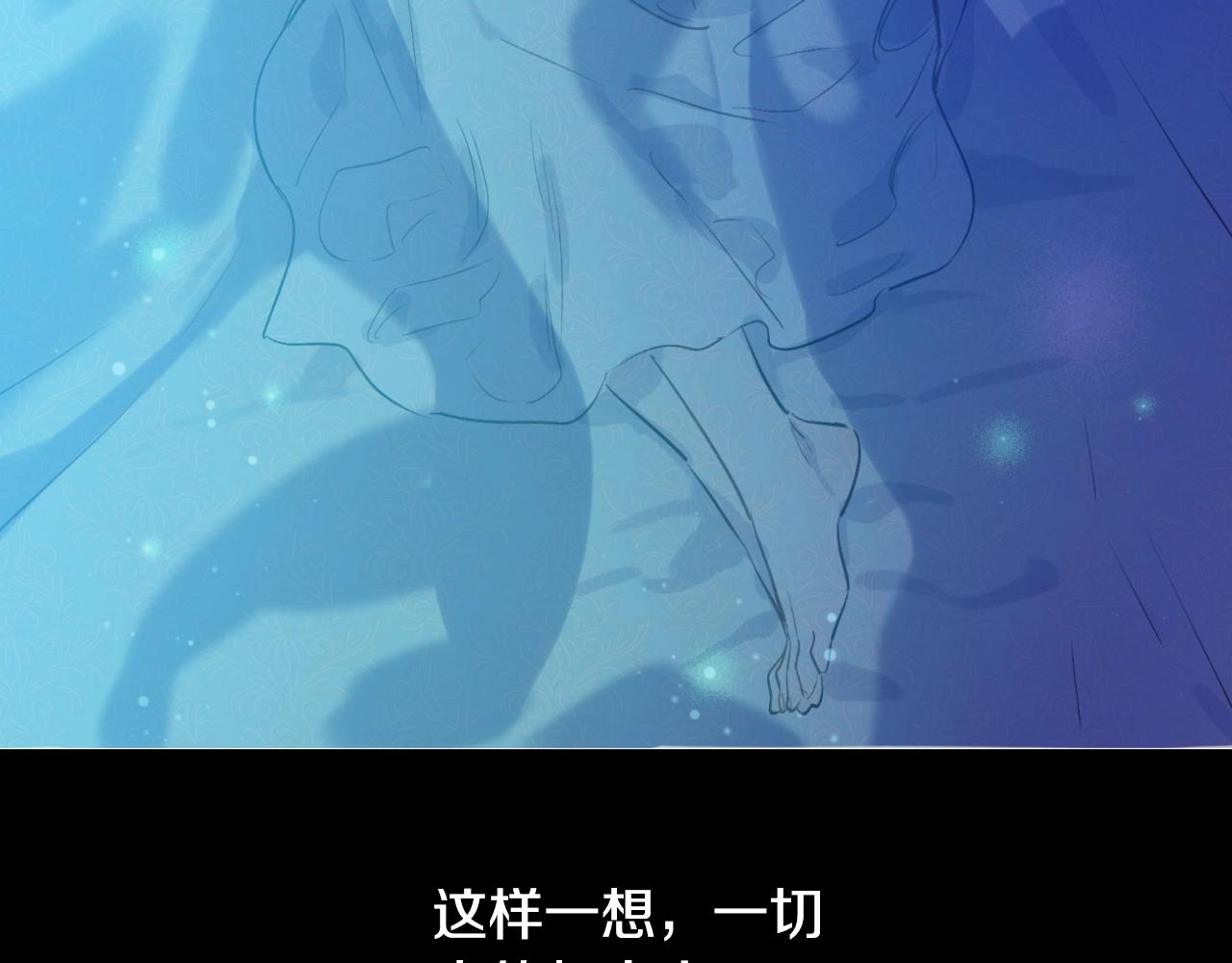 第37话 父皇很受伤80
