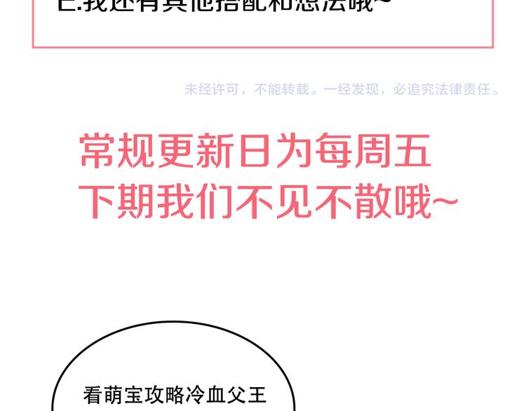 第16话 不与傻人做朋友204