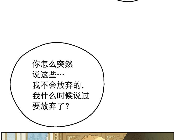 第29话 这就叫绅士？96