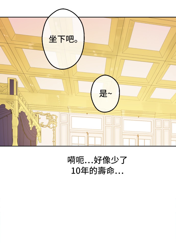 第38话 你说谁更高？41