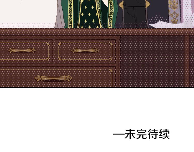 第40话 “私奔”出宫？154