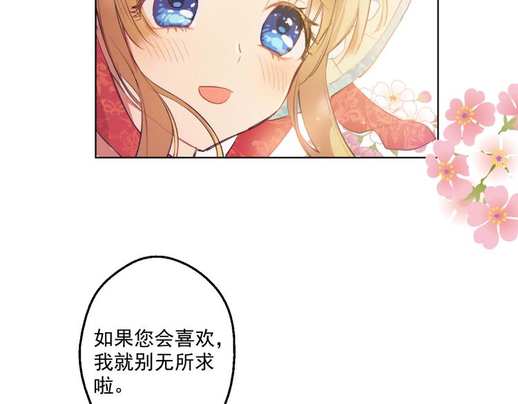 第42话 卢卡斯要离开？94