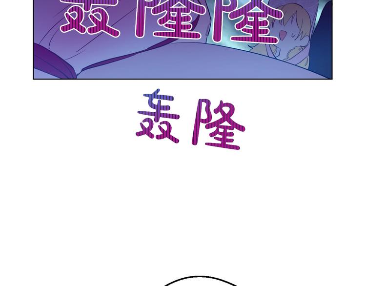 第43话 伊尔的礼物92