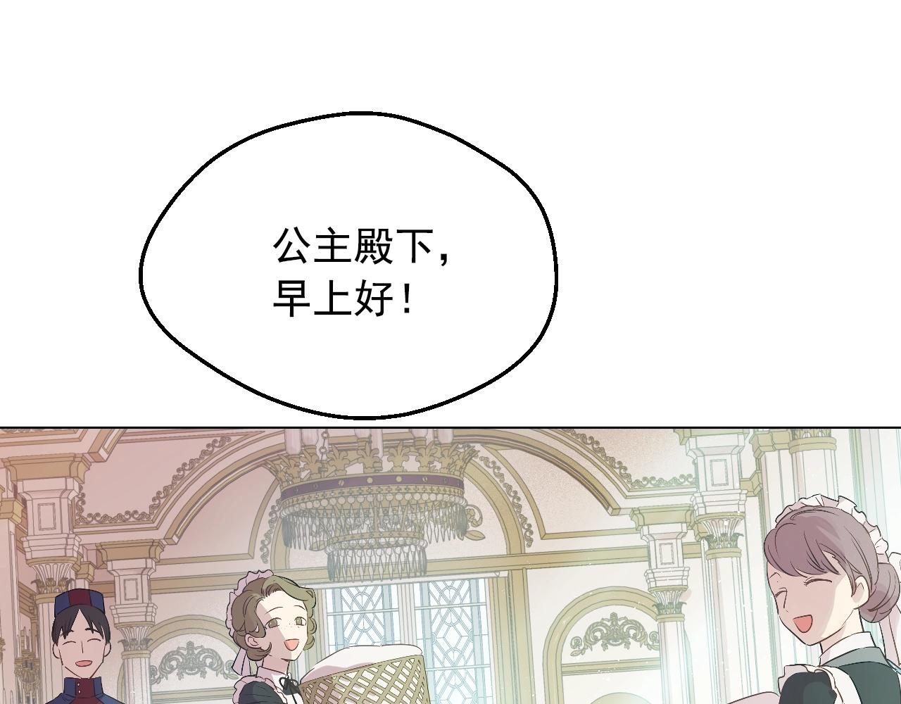 第34话 蓝玫瑰30
