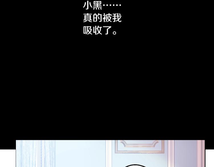 第二季 第9话 家人17