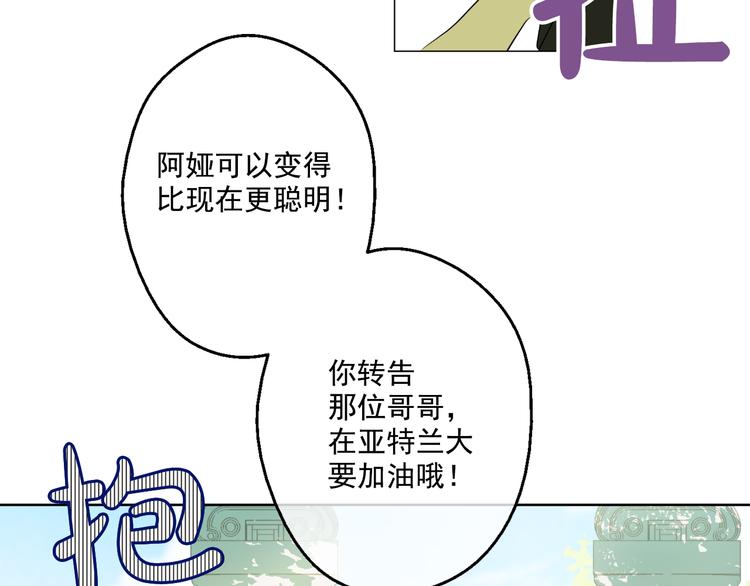 第22话 再次相见89