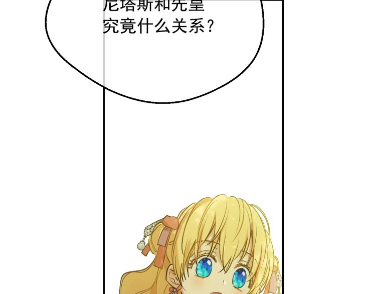 第28话 兄弟对峙7