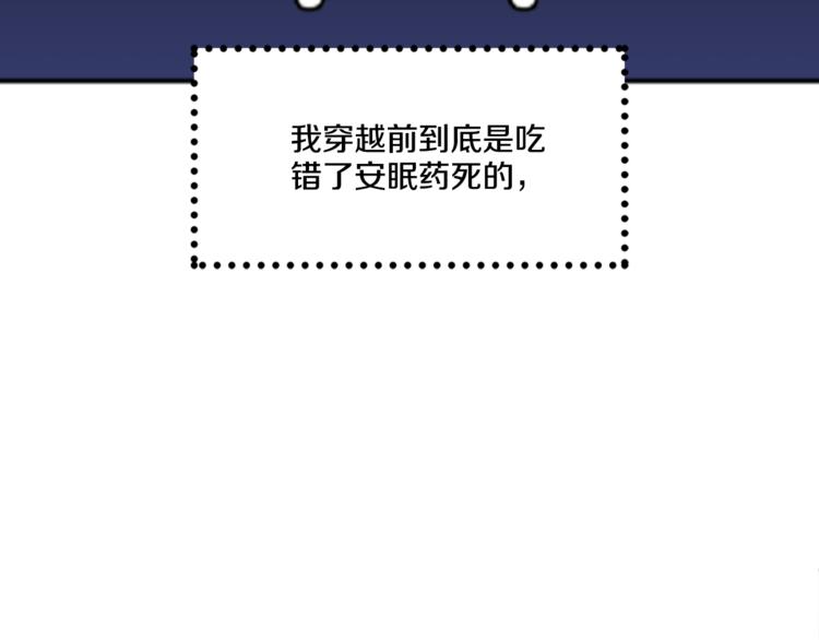 第5话 我迷路了？26
