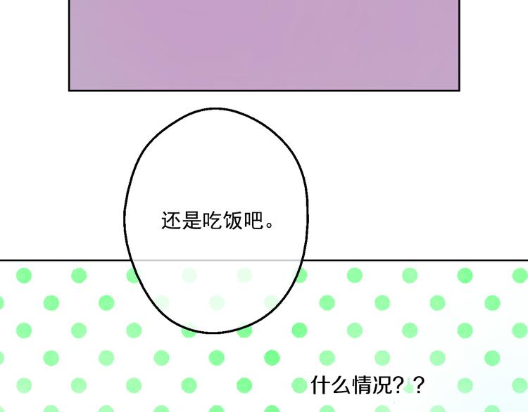 第24话 社交舞会105
