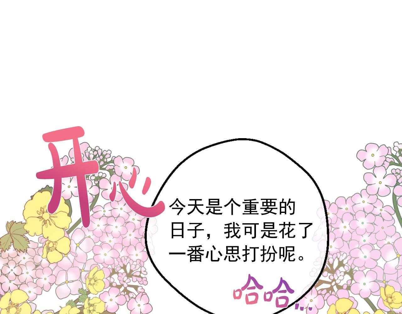 第41话 父亲的不舍49