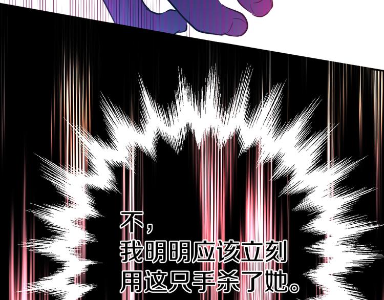 第20话 我讨厌你186