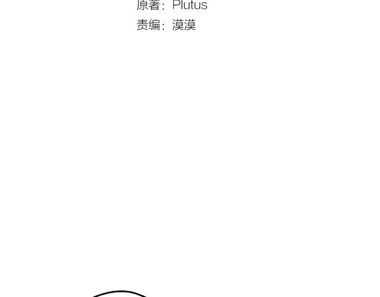 第45话 崩溃的魔力11
