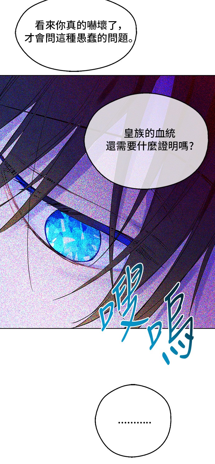 第三季 第3话 好梦47