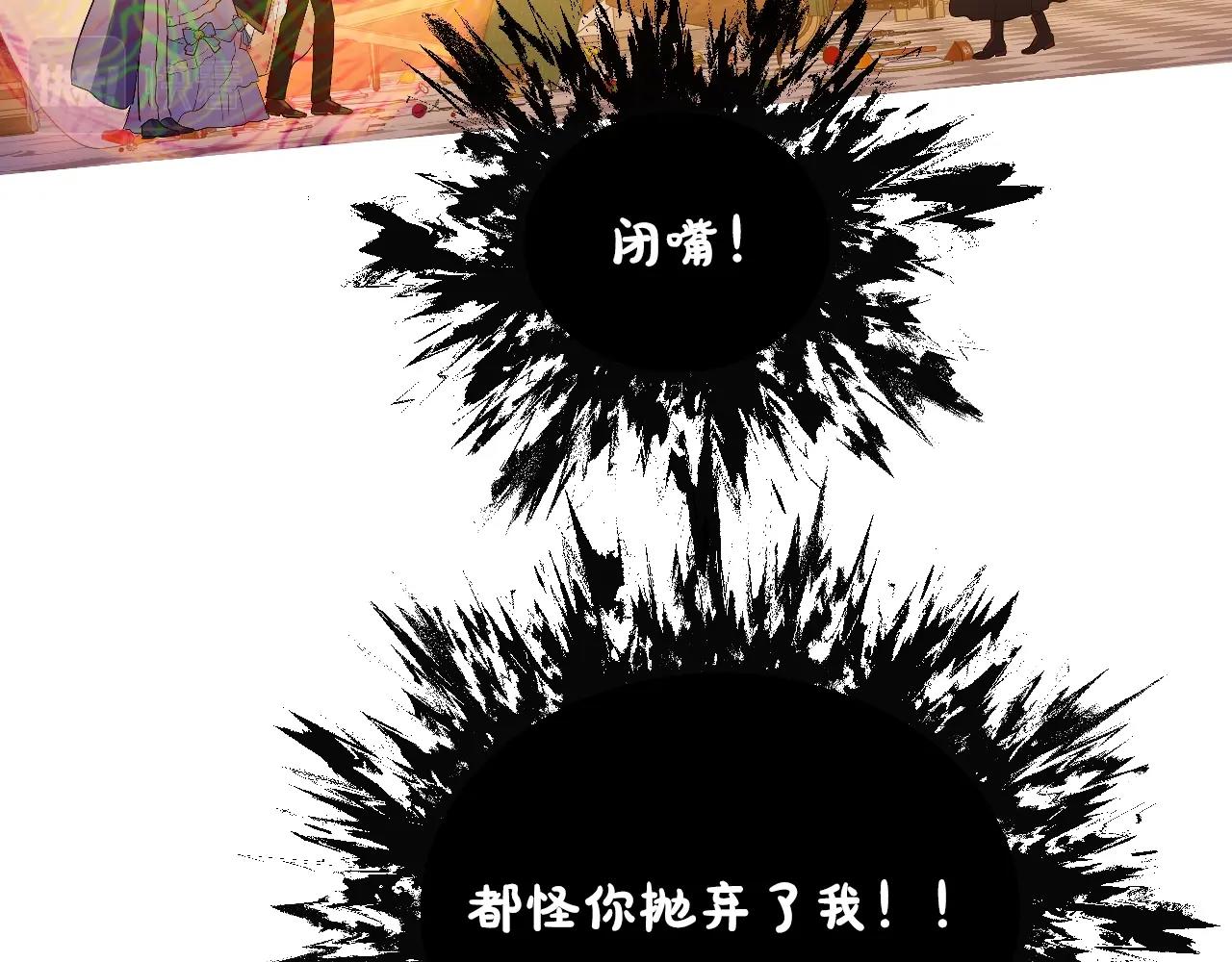 第30话 认输吧！91