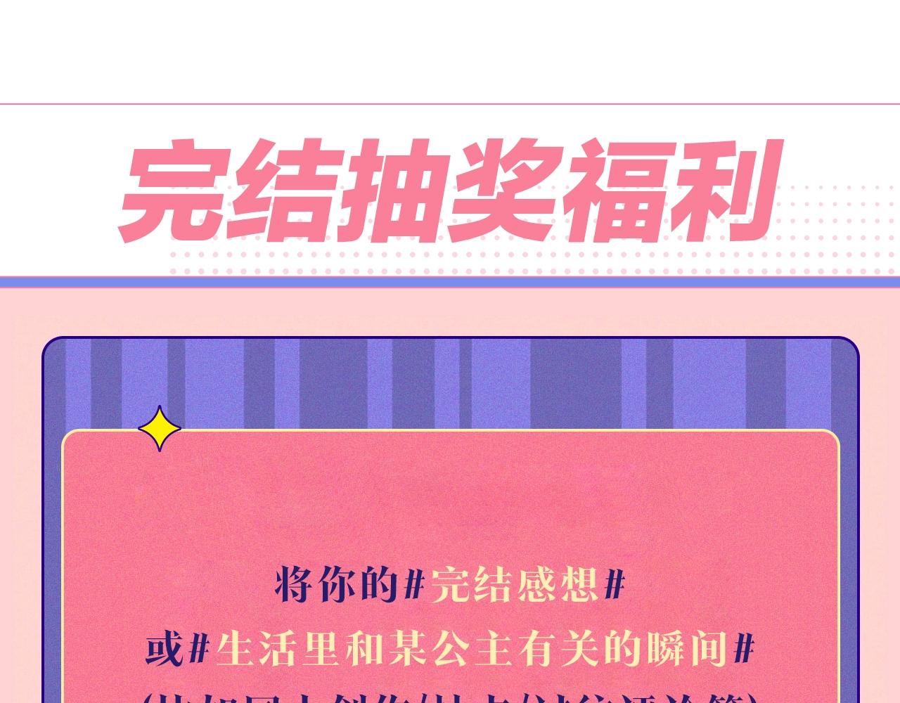 完结篇 她的道路319
