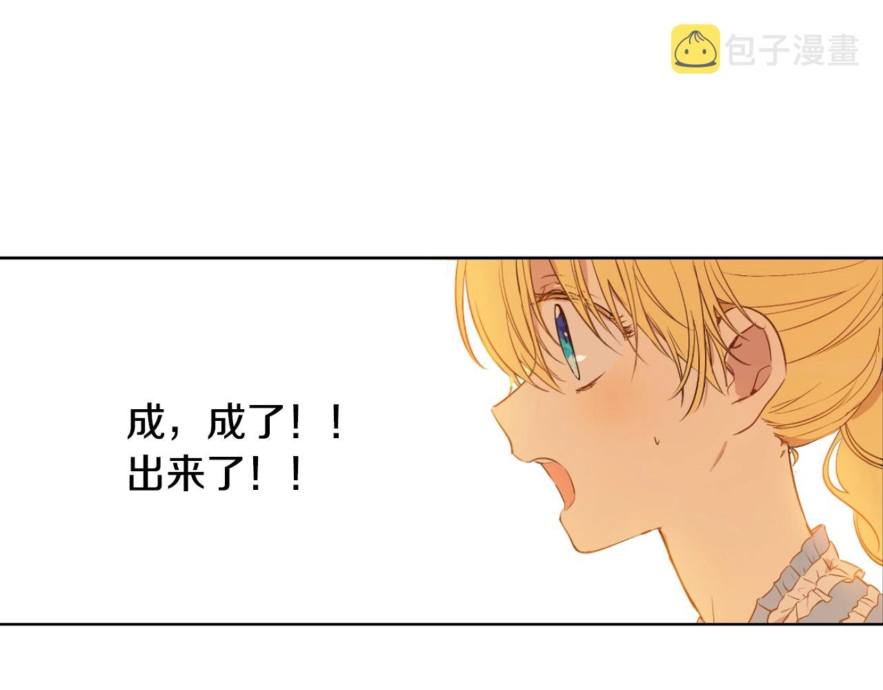 第30话 认输吧！55