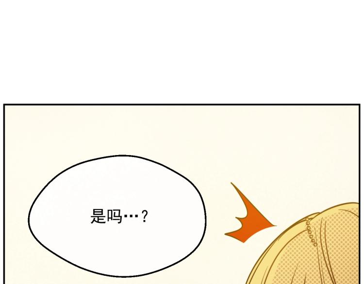 第26话 真心为你101