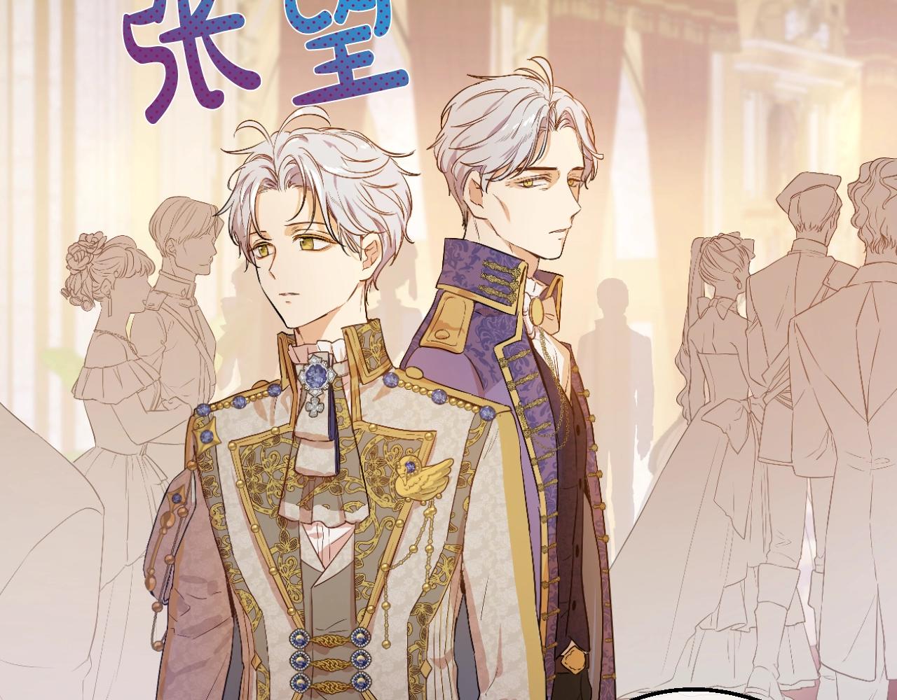第41话 父亲的不舍75
