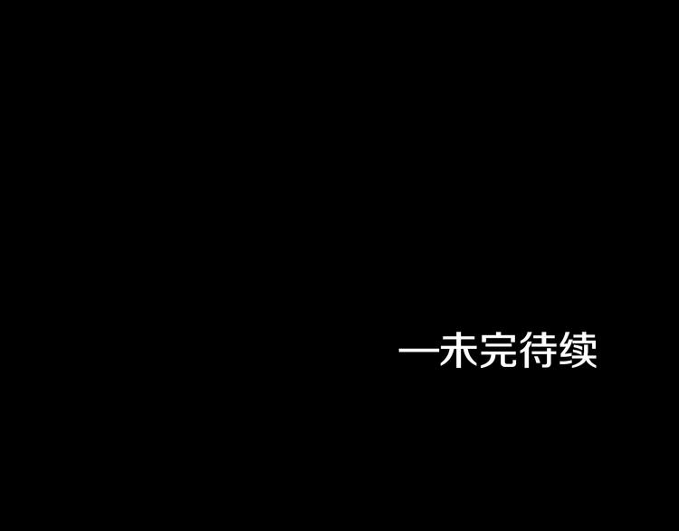 第41话 公主身上的诅咒135