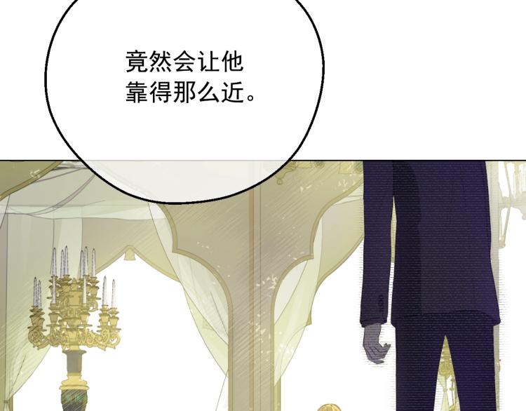 第27话 父皇震怒45
