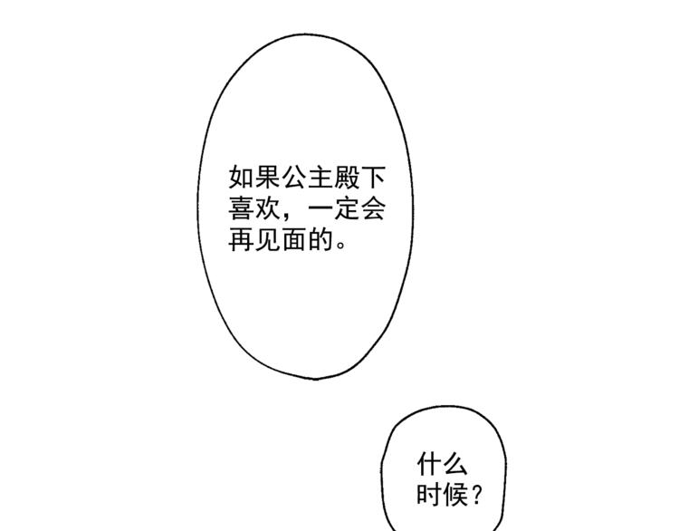 第11话 要不要揍他一顿35