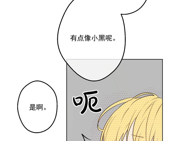 第23话 过去的秘密152