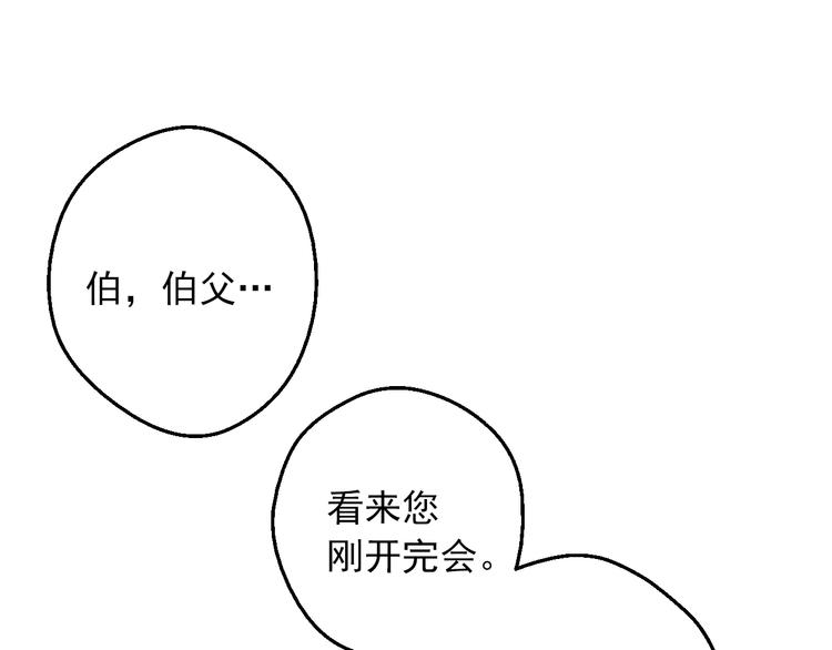 第11话 第二位公主28