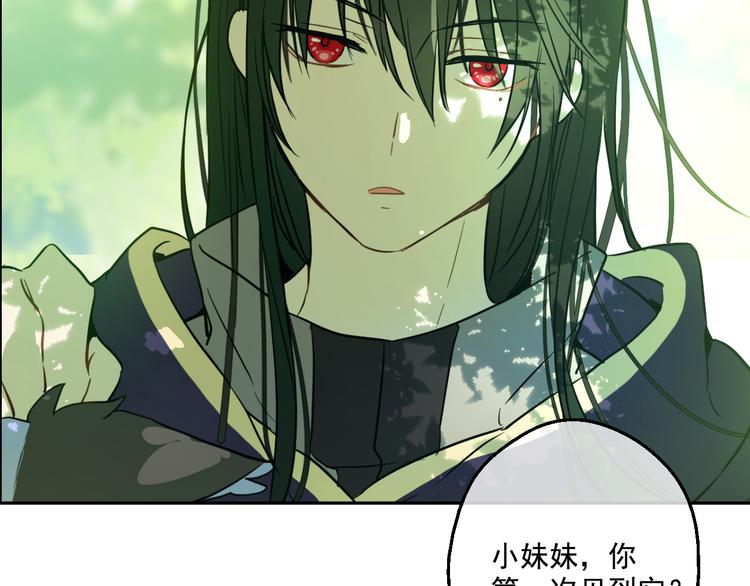 第17话 魔法师少年30