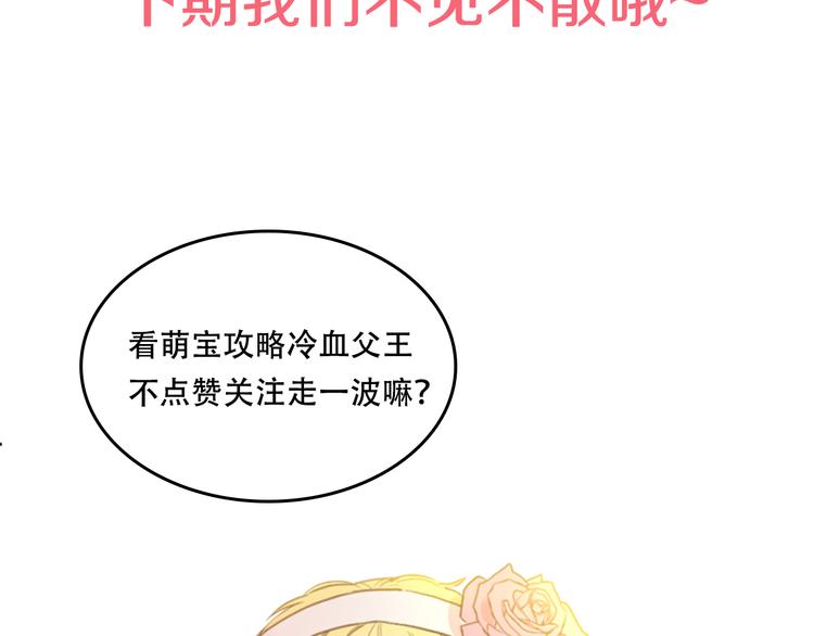 第21话 天使降临203