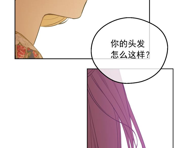 第25话 波澜又起137
