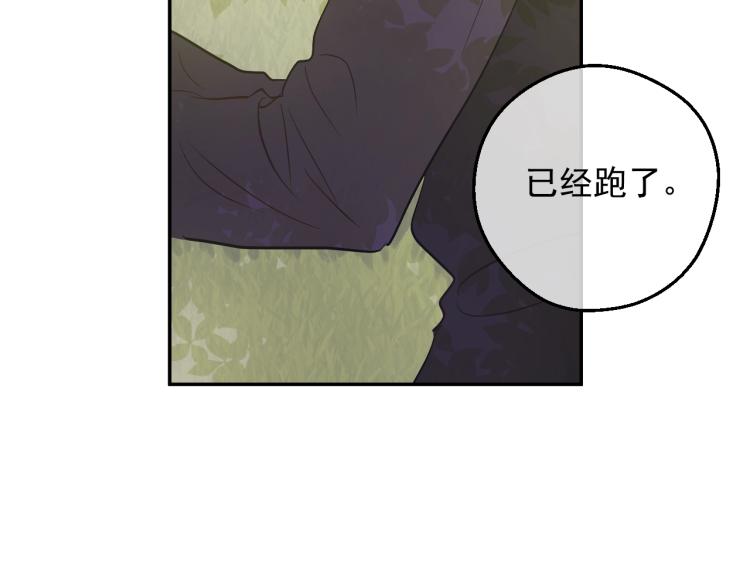 第27话 父皇震怒167