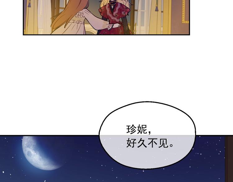 第12话 冒牌货是帮凶？26