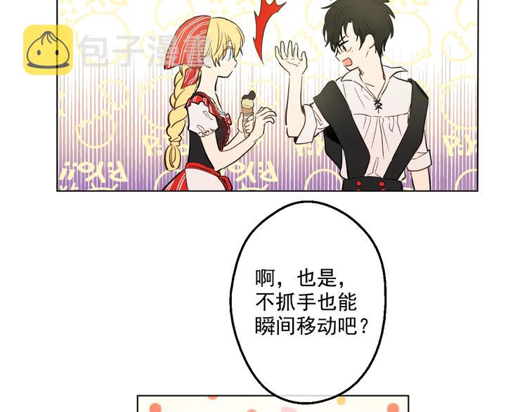 第42话 卢卡斯要离开？10