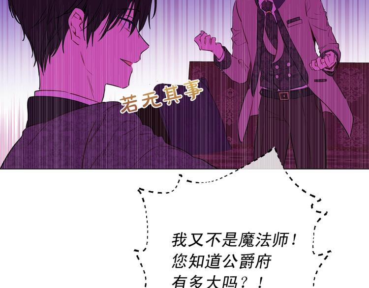 第26话 怀念132